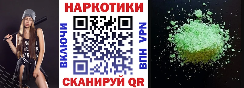 Купить наркотики цена Коркино Конопля  Мефедрон  Cocaine  Гашиш 