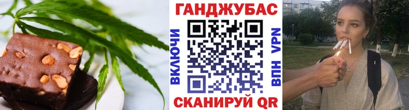 Еда ТГК конопля  Коркино 