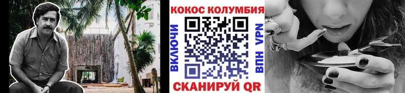 закладка  Коркино  Cocaine Fish Scale 
