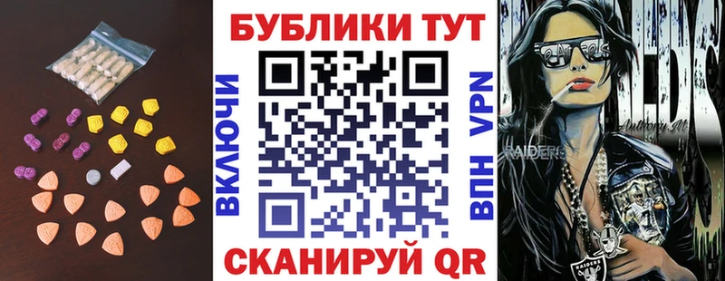 ОМГ ОМГ ссылка  Коркино  Ecstasy круглые 
