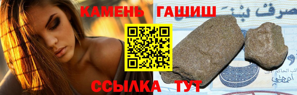 Гашиш индика сатива Коркино