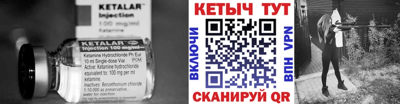 КЕТАМИН VHQ Коркино