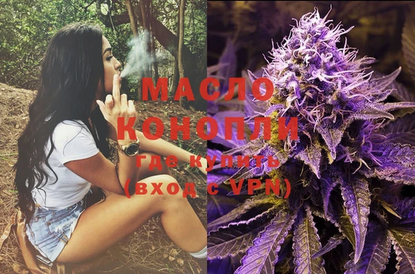 мяу мяу кристалл Алзамай