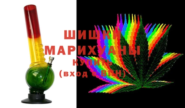 дистиллят марихуана Алексеевка
