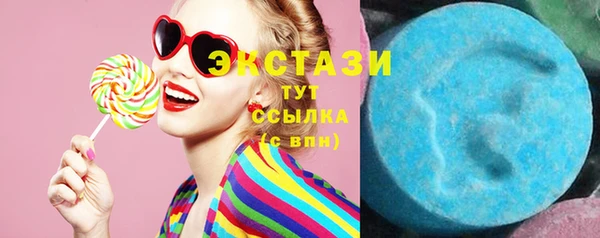дистиллят марихуана Алексеевка