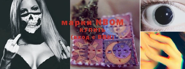 мяу мяу кристалл Алзамай