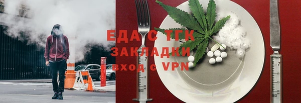 дистиллят марихуана Алексеевка