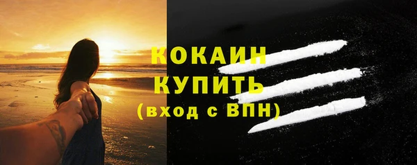 скорость mdpv Снежинск