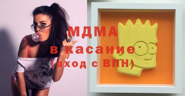 мдма Алексин