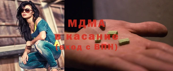 мдма Алексин