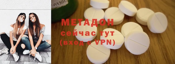 скорость mdpv Снежинск