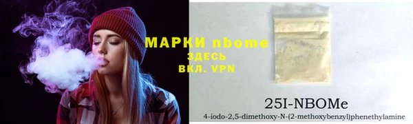 мяу мяу кристалл Алзамай