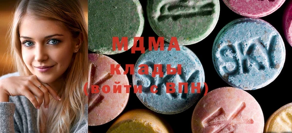 дистиллят марихуана Алексеевка