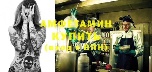 кокаин премиум Снежногорск