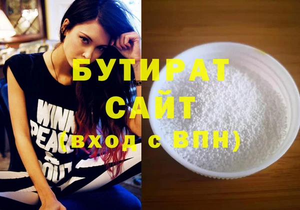 jwh Слюдянка