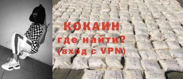 мяу мяу кристалл Алзамай