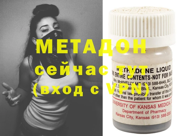 мяу мяу кристалл Алзамай