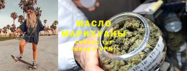 дистиллят марихуана Алексеевка