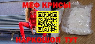 прущая мука Комсомольск-на-Амуре