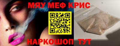 прущая мука Комсомольск-на-Амуре