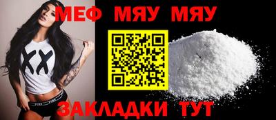 прущая мука Комсомольск-на-Амуре