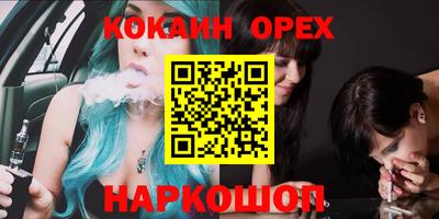 мяу мяу кристалл Коммунар