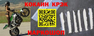 мяу мяу кристалл Коммунар