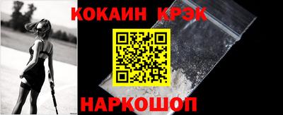 мяу мяу кристалл Коммунар