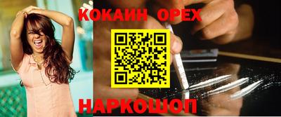мяу мяу кристалл Коммунар