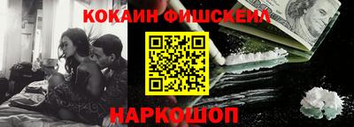 прущая мука Комсомольск-на-Амуре