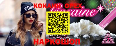 прущая мука Комсомольск-на-Амуре