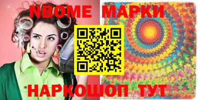 прущая мука Комсомольск-на-Амуре