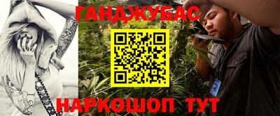 прущая мука Комсомольск-на-Амуре