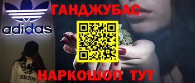 мяу мяу кристалл Коммунар