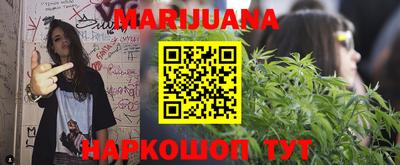 героин Краснознаменск