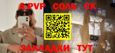 мяу мяу кристалл Коммунар