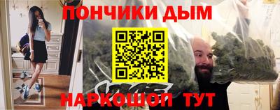 мяу мяу кристалл Коммунар