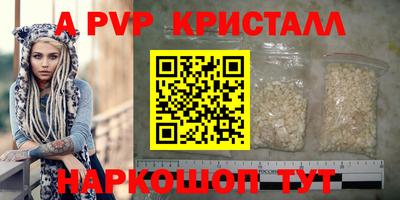 прущая мука Комсомольск-на-Амуре