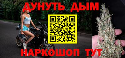 мяу мяу кристалл Коммунар