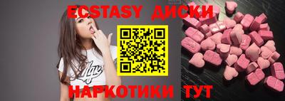кокаин Краснокаменск