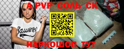 прущая мука Комсомольск-на-Амуре
