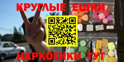 мяу мяу кристалл Коммунар