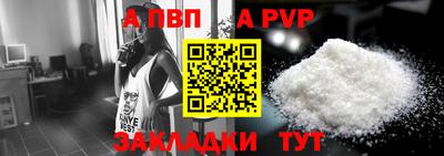 мяу мяу кристалл Коммунар