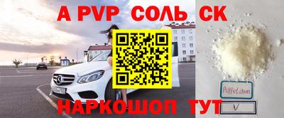 мяу мяу кристалл Коммунар