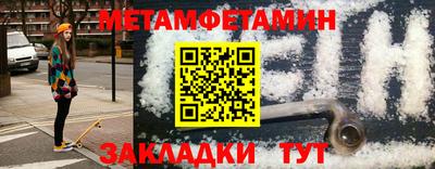 прущая мука Комсомольск-на-Амуре