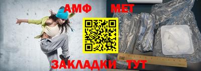 мяу мяу кристалл Коммунар