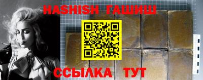 прущая мука Комсомольск-на-Амуре