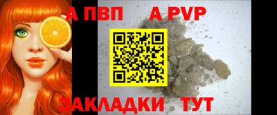 мяу мяу кристалл Коммунар
