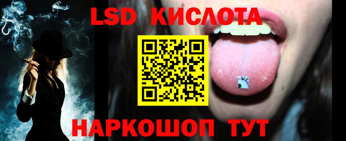 ЛСД экстази ecstasy Коркино