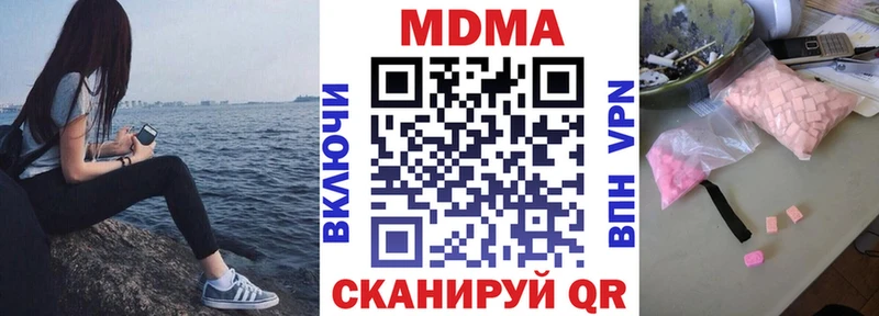МДМА VHQ  Коркино 